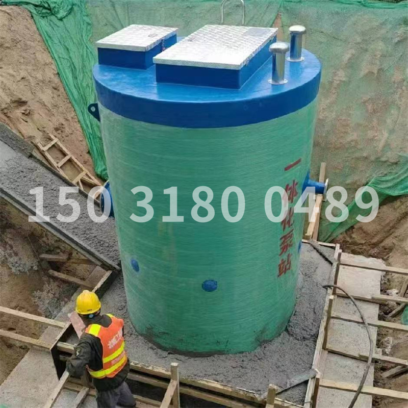 一体化提升泵站