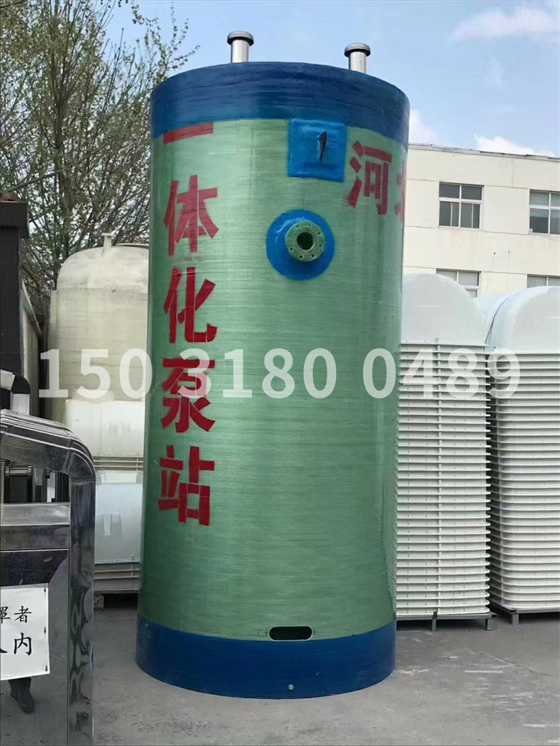 一体化提升泵站